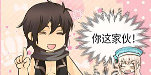 第233话 猜对我就告诉你