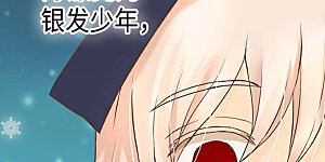 第236话 双胞胎的哥哥