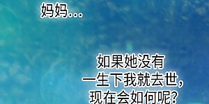 第240话 北魔女王国