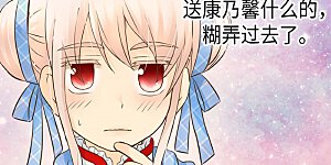 第245话 为生日亲自下厨