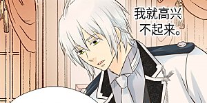 第246话 心虚的礼物