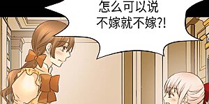 第253话 永远的侍女