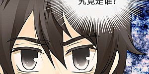 第255话 劝你老实一点