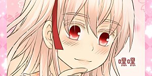 第259话 找回全部的自己