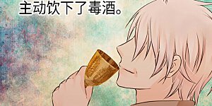 第270话 仅剩的感情