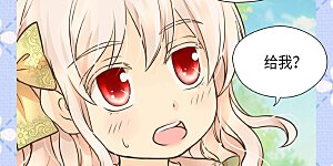 第283话 阿西西的墙