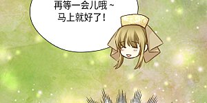 第289话 阿西西给的项链