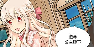 第294话 凯特尔呢？