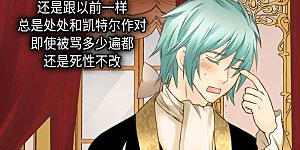 第295话 不觉中成大人