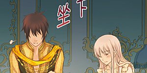 第312话 我只是……