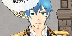 第321话 独一无二的小天使