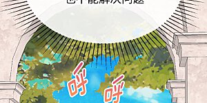 第323话 喜欢冬天的树吗？