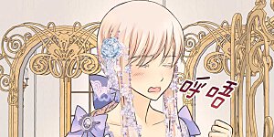 第326话 我有那么漂亮吗？