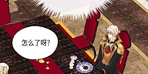 第328话 结婚绝对反对