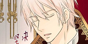 第329话 恋爱禁止？！