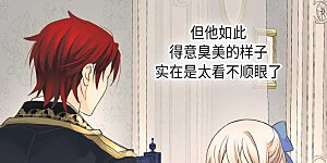 第335话 真的要帮吗？