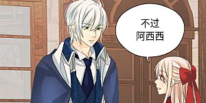 第339话 你不担心吗？