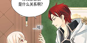 第343话 是什么关系呢？