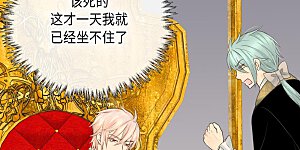 第347话 爸爸的追击