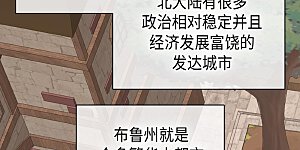 第348话 美妙的气氛