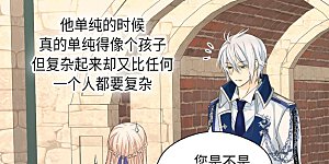 第349话 永远欢迎公主