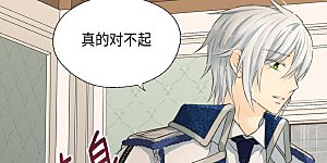 第357话 莲娜和阿西西之间墙