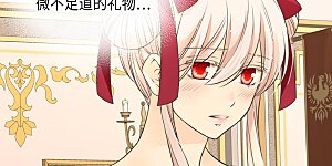 第363话 现在才知道爸爸的心