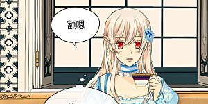 第364话 紧密采访