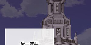 第365话 紧密采访