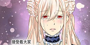 第370话 妈，来见你了