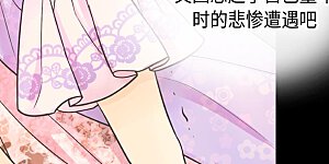 第372话 小时候的阿西西