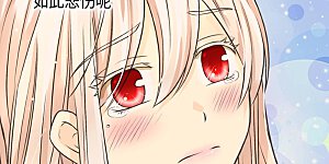 第373话 阿西西的幸福