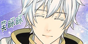 第374话 莲娜收到求婚？