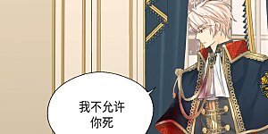 第381话 献给救援者的发誓