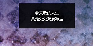 第382话 不适的大家族