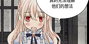 第385话 没有爸爸那我...