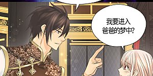 第400话 唯一的方法是？