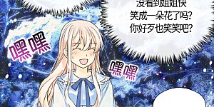 第402话 小时候可爱的爸爸