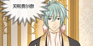 第411话 费尔德的请求