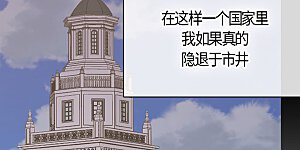 第416话 诗路菲的惊喜