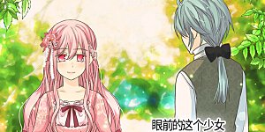 第417话 新的莲娜骑士是？