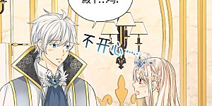 第420话 久别重逢喜欢的人