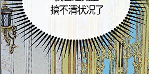 第421话 皇宫的粉色气流