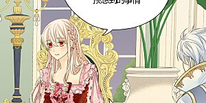 第424话 埃辛担心的事