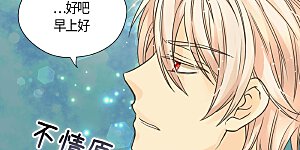 第429话 爸爸张嘴~啊~