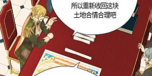 第432话 在佩利亚协商