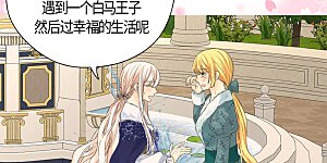 第439话 回来了，阿西西骑士