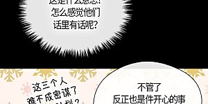 第442话 美丽的一双