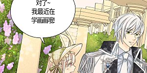 第444话 为阿西西准备的礼物