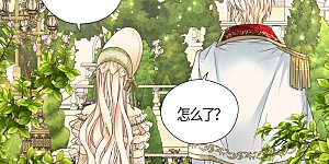 第447话 我爱你，爸爸！